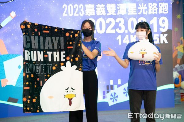 ▲▼   2023嘉義雙潭星光路跑即日起開始報名          。（圖／嘉義市政府提供）