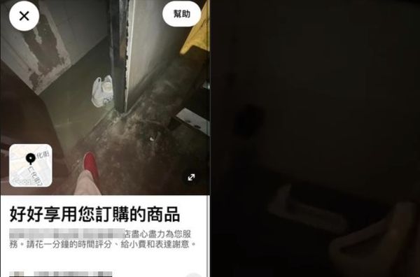 ▲▼             。（圖／翻攝自Facebook／外送員的奇聞怪事）