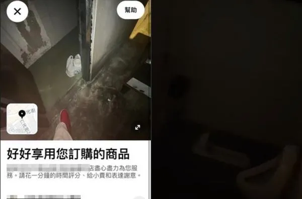 ▲▼             。（圖／翻攝自Facebook／外送員的奇聞怪事）