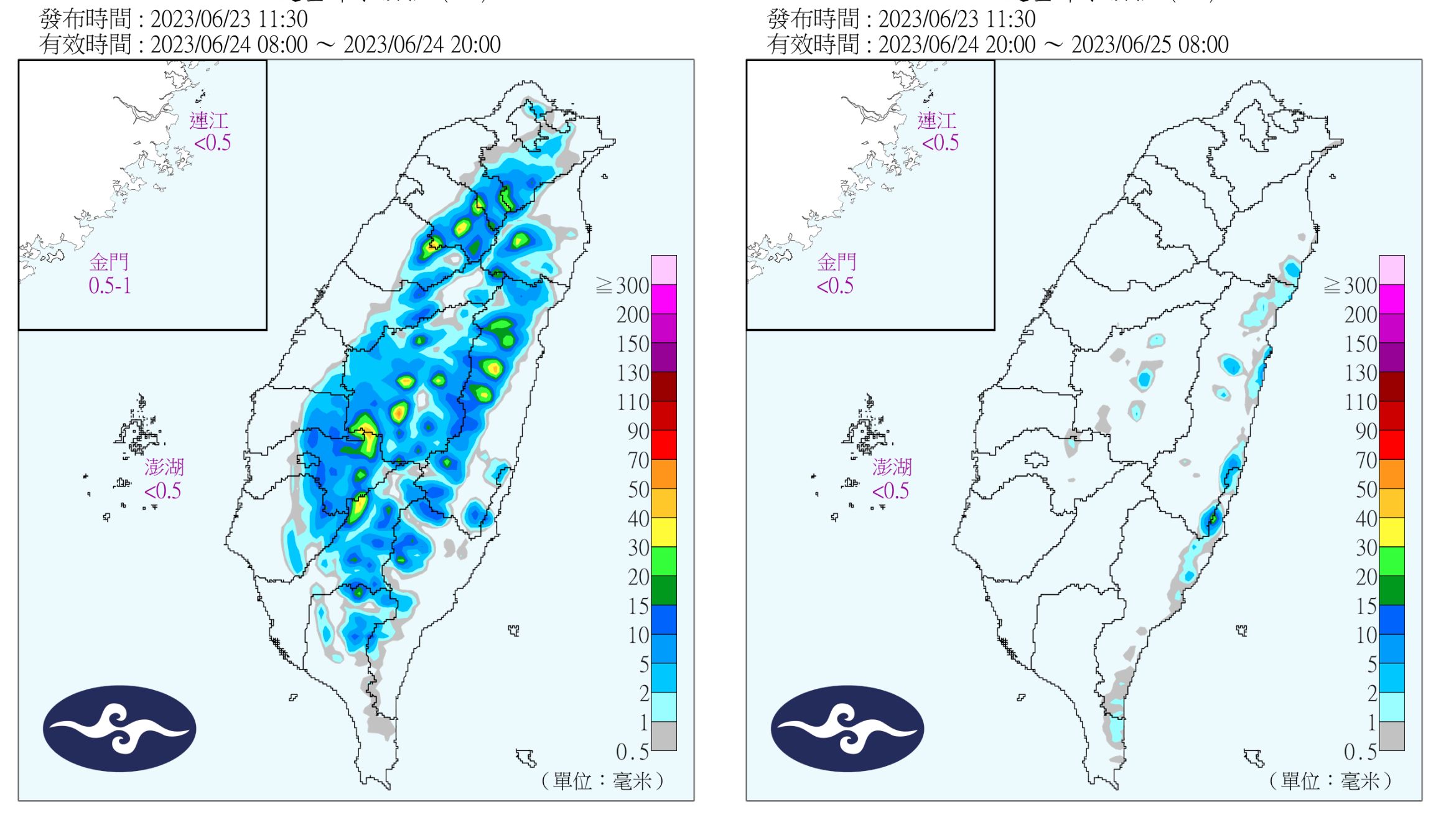 ▲明日西半部、東半部山區午後有雨。（圖／氣象局）