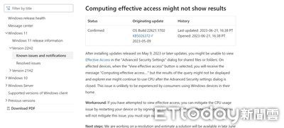 微軟認Windows新Bug！CPU資源被狂吃　「關機」是解方