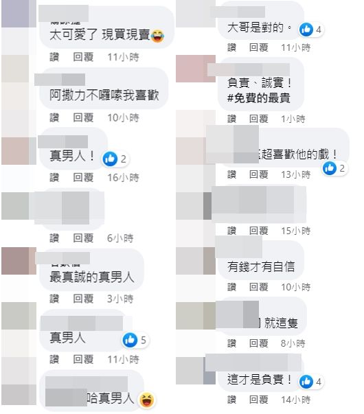 ▲網友反應。（圖／翻攝自FACEBOOK／梗到下地獄）