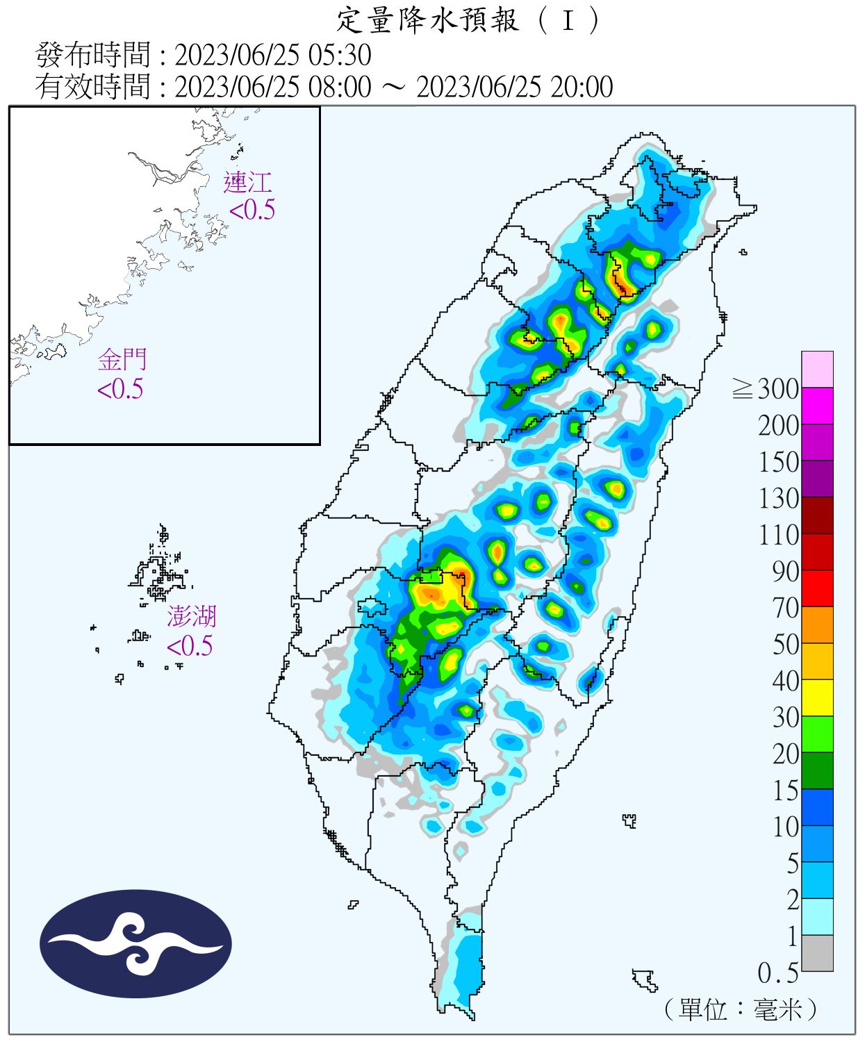 （圖／氣象局）