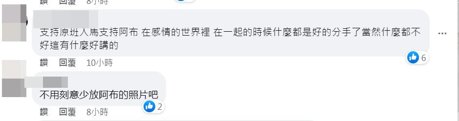 ▲炎亞綸爆偷拍後《營業中》首播，但照片幾乎都沒正面。（圖／翻攝自嗨！營業中 Hi,Come in臉書）