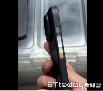 iPhone 15 Pro Max手機保護殼影片曝光　自定義開孔長這樣