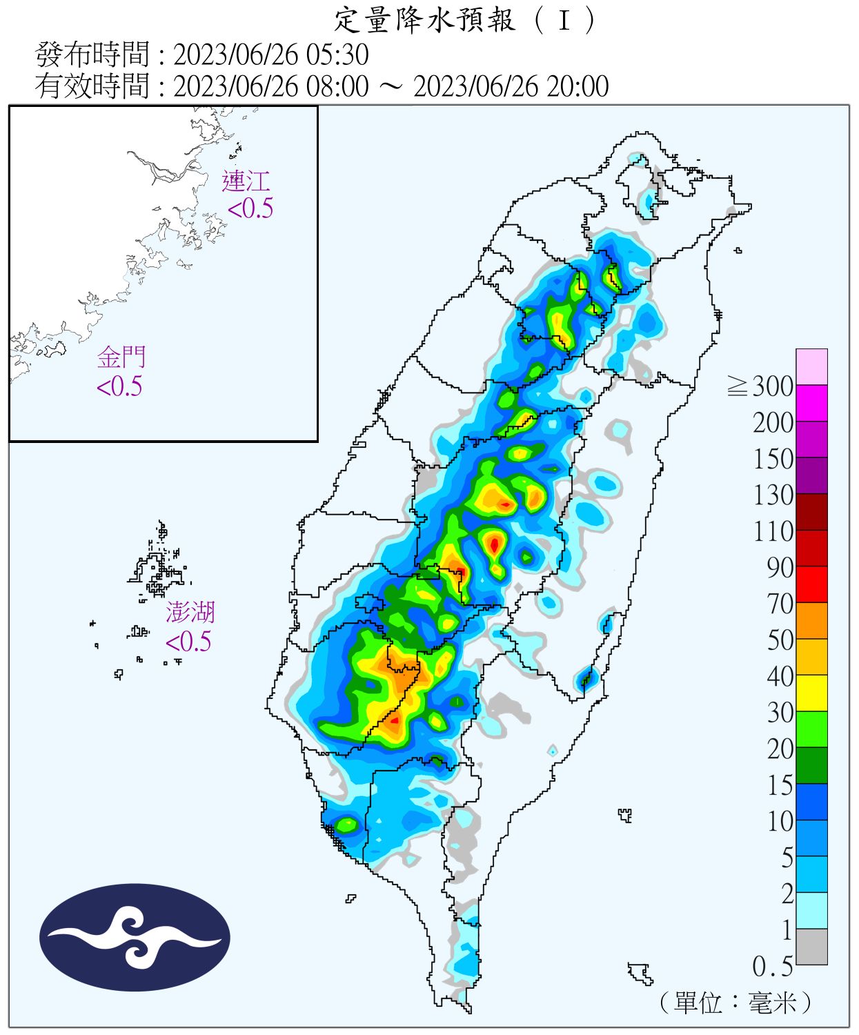 （圖／氣象局）