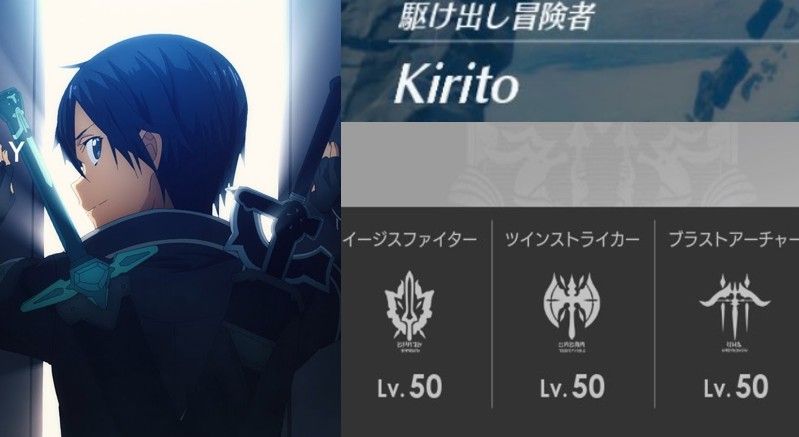 [閒聊]蔚藍色法則首位滿等玩家Kirito被懷疑開掛