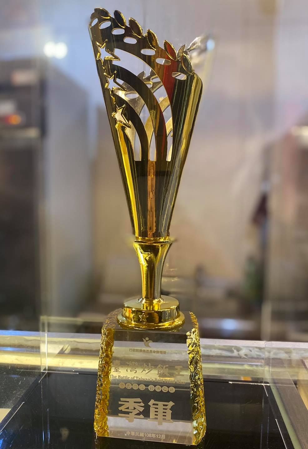 ▲約翰兄弟曾以「三杯雞肉炒飯」拿下台灣炒飯王大賽全國季軍。（圖／翻攝自Facebook／約翰兄弟）