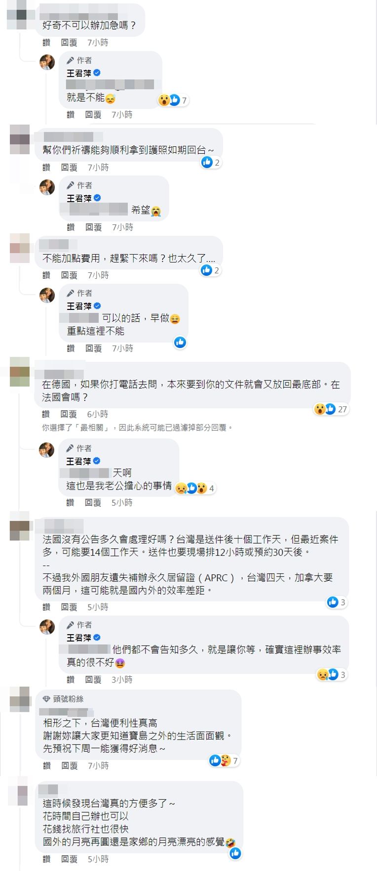 ▲▼亞歷媽在法國幫兒辦護照等半年。（圖／翻攝自Facebook／王君萍）