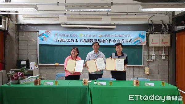 ▲林務局、水里鄉公所、民和國中簽署合作意向書，於濁水溪線部落設置木工培訓基地。（圖／南投林區管理處提供，下同）