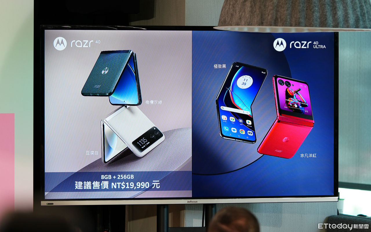 ▲▼ Motorola,razr 40 Ultra,razr 40,智慧型手機。（圖／記者樓菀玲攝）