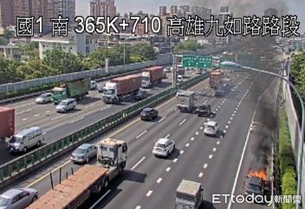 ▲▼            國道1號南下365.8公里今(27)日上午9時許發生火燒車意外 。（圖／翻攝自高速公路1968）