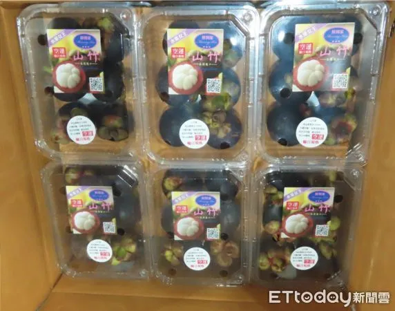 ▲▼泰國出口「山竹(FRESH MANGOSTEEN)」檢出農藥殘留含量不符規定。（圖／食藥署提供）