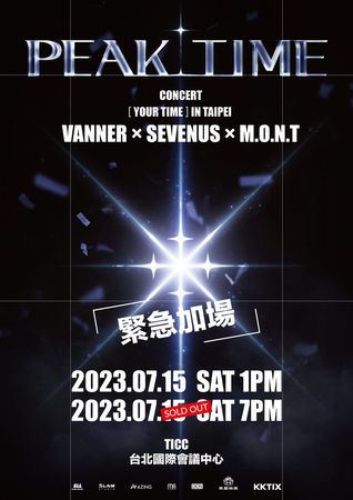 ▲「PEAK TIME CONCERT [YOUR TIME] IN TAIPEI（VANNER x SEVENUS x M.O.N.T）」加場。（圖／華藝娛樂提供）