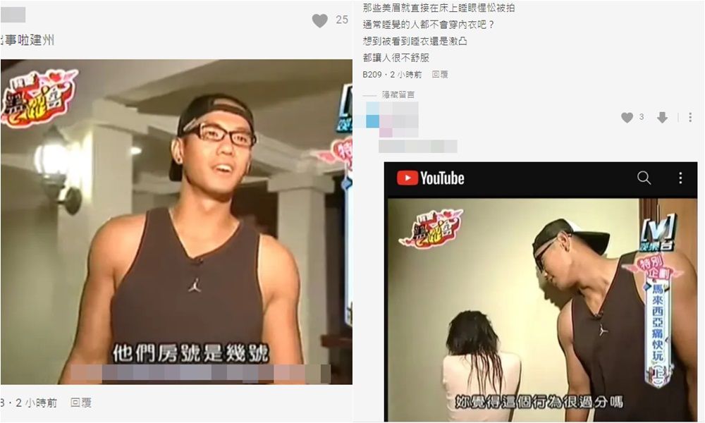 ▲▼             。（圖／翻攝自Dcard）