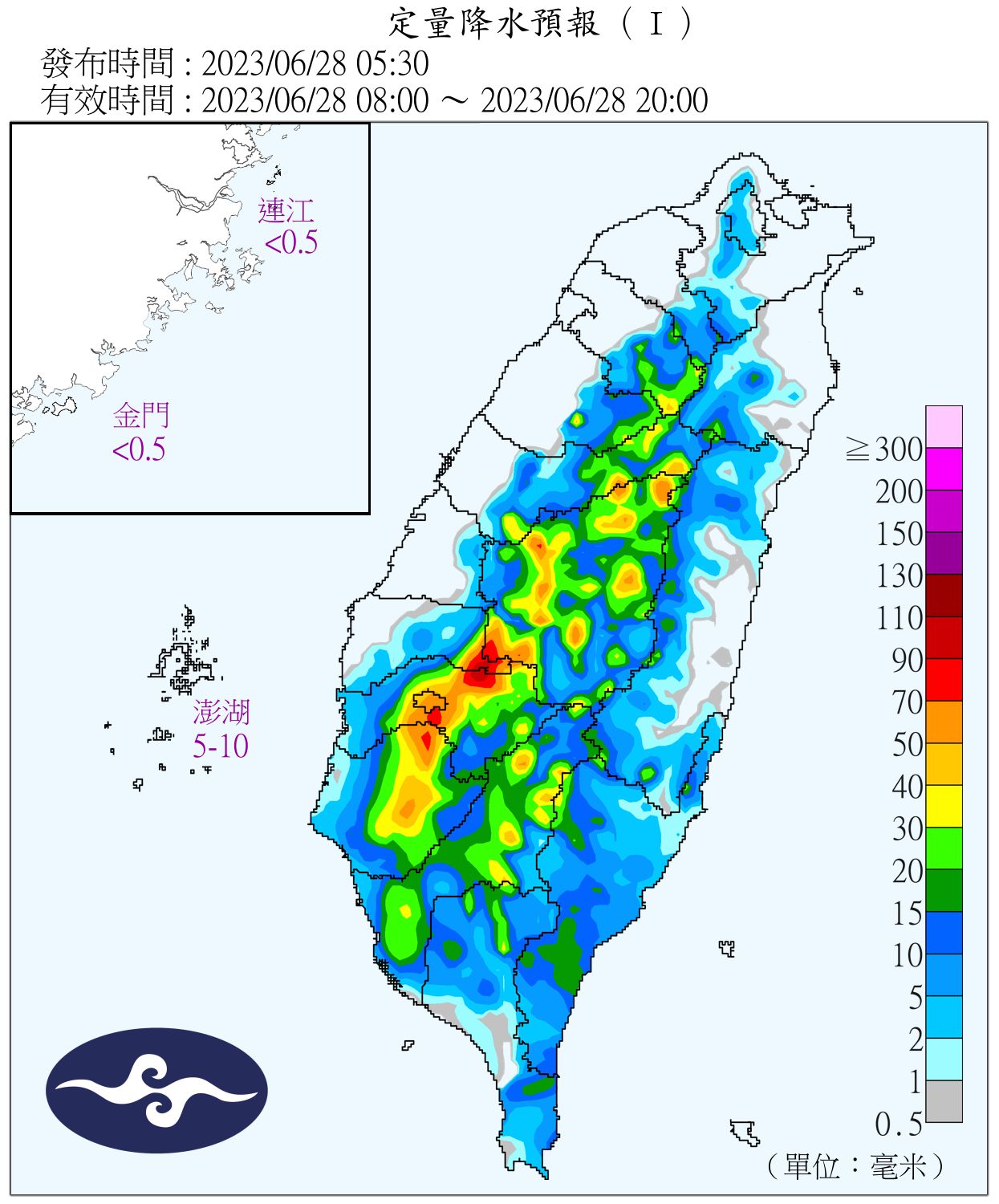 （圖／氣象局）