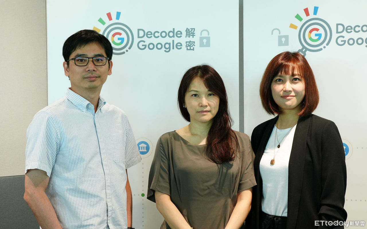 ▲ Google 今日在台舉行 Decode Google 媒體聚會。（圖／記者樓菀玲攝）