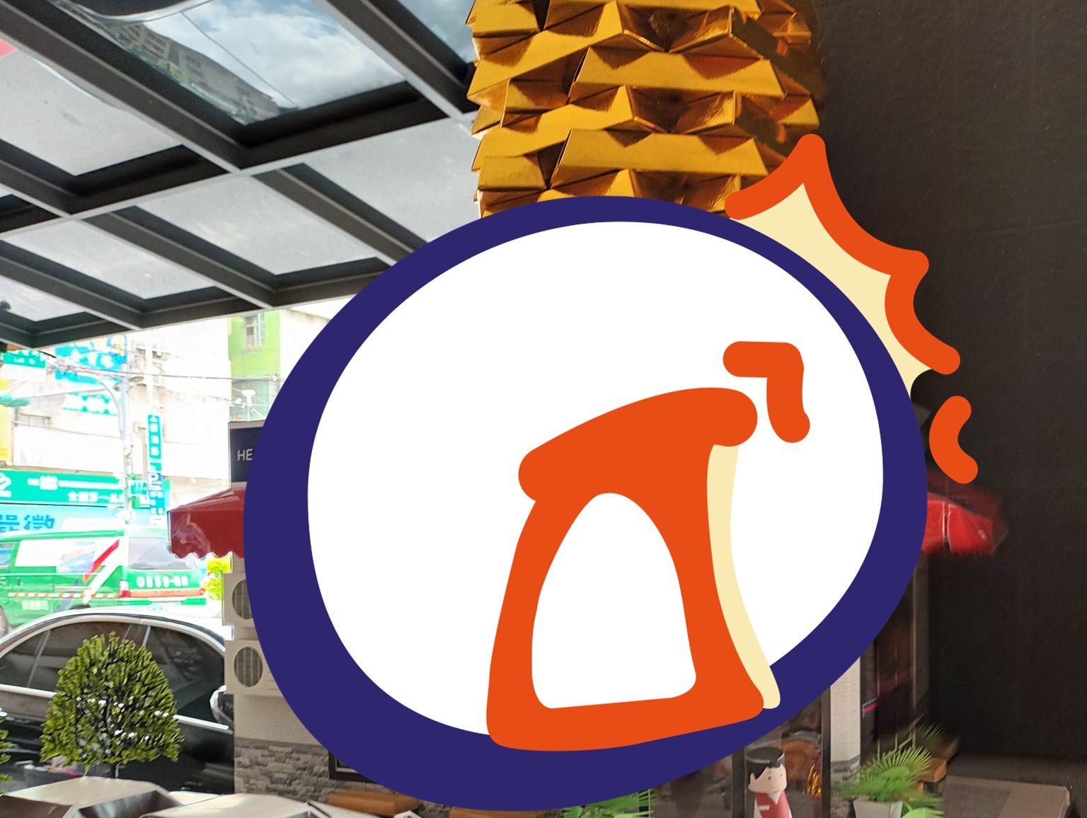 ▲有網友在板橋某紙紮行發現「紙紮全聯」。（圖／翻攝自Facebook／路上觀察學院）