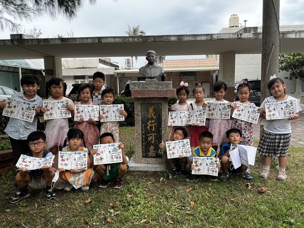 ▲王功國小附幼舉辦阿坤伯銅像繪本活動。（圖／翻攝自王功國小臉書）