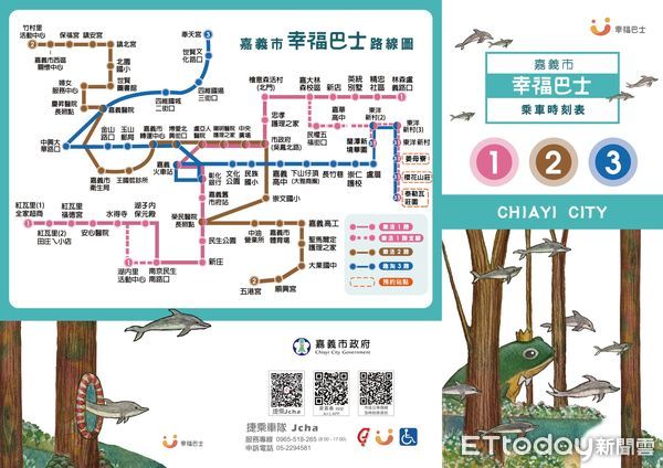 ▲▼  免費公車就在「嘉，義」起優惠搭乘到年底  。（圖／嘉義市政府提供）