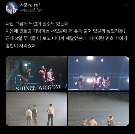 ▲SHINee舉辦15周年演唱會，粉絲發現珉豪總是站得離Key比較近。（圖／翻攝自推特）