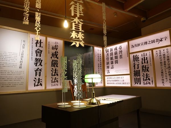 ▲▼國立臺灣文學館推出「文壇封鎖中：臺灣文學禁書展」。（圖／國立臺灣文學館）