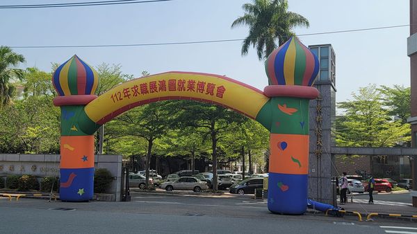 ▲台南市遠東科技大學，因少子化嚴重影響招生，向台南市勞工局提出大量解僱計畫，將分3批解僱61人。（圖／翻攝自遠東科大臉書）