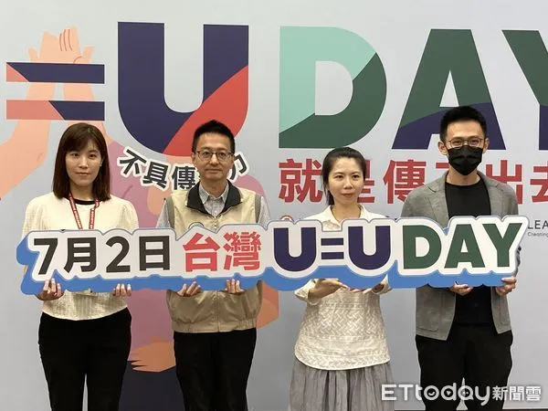 ▲▼愛滋感染者權益促進會發起7月2號為台灣「U=U Day」。（圖／記者洪巧藍攝）