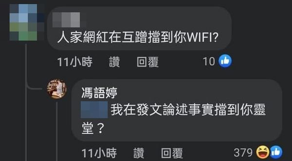 ▲▼8圖揭發NONO色狼相簿！「新一代女戰神」事蹟超狂　舌戰群猴嘴爆8+9。（圖／翻攝PTT）