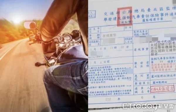 ▲▼ 新北男子接連收到幽靈罰單            。（左圖達志影像／右圖民眾提供）