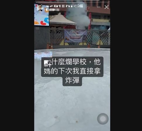 ▲不爽兒子被欺負，他鞭炮丟學校恐嚇兒班導「下次拿炸彈」。（圖／民眾提供）