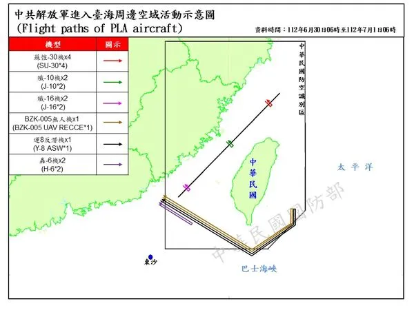 ▲▼中共解放軍台海周邊海、空域動態。（圖／國防部提供）