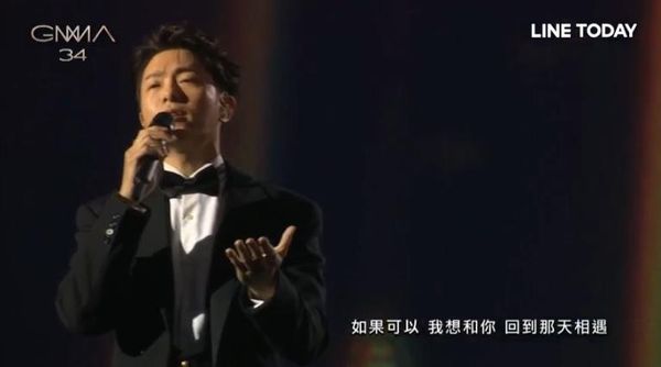 ▲第33屆金曲獎，韋禮安開場表演。（圖／翻攝自LINE TV）