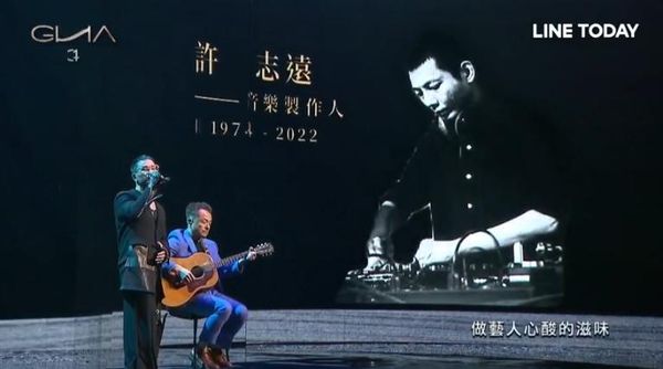 ▲第34屆金曲獎，黃奇斌、大竹研表演緬懷音樂人。（圖／翻攝自LINE TV）