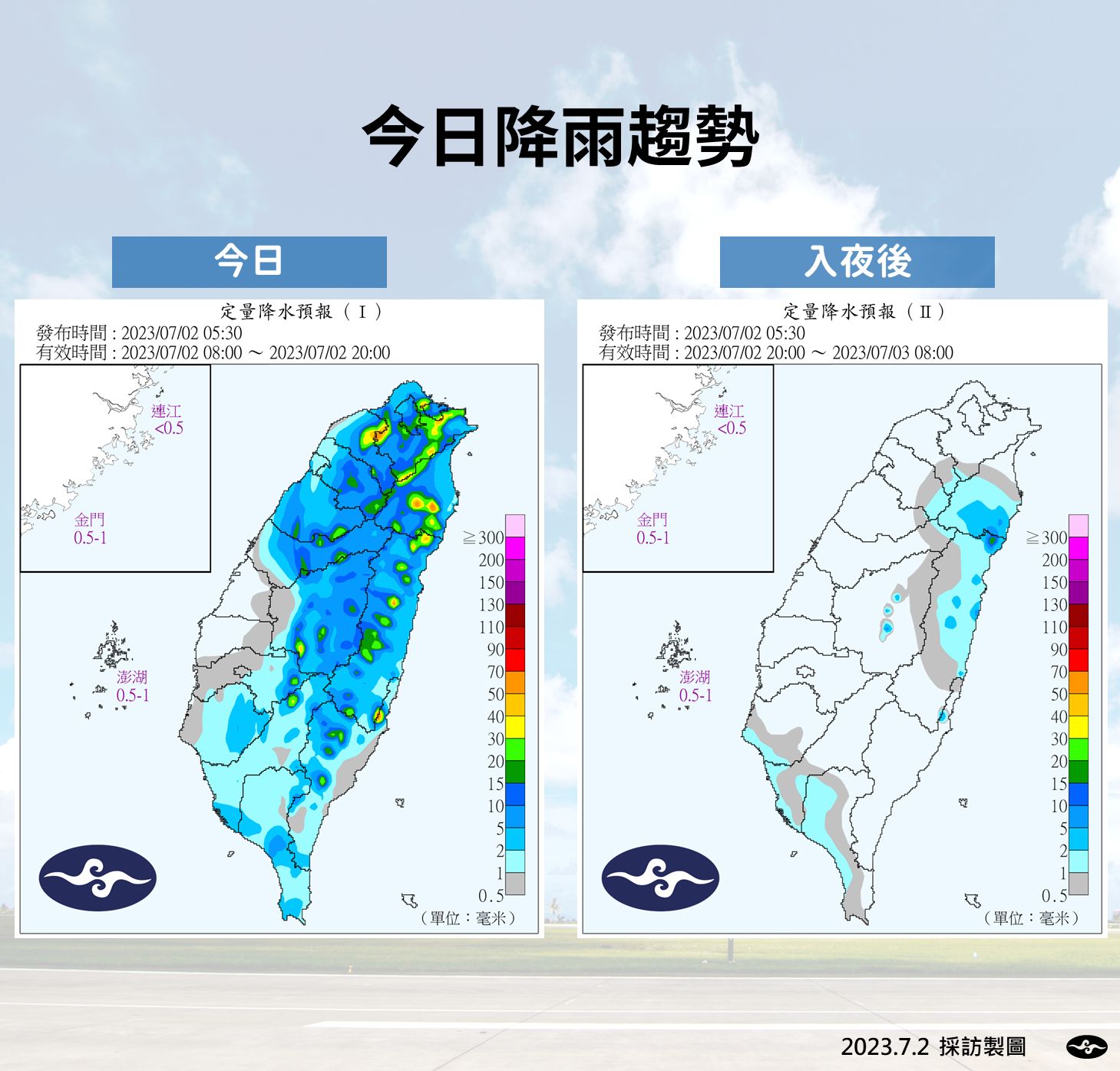 ▲▼未來一周天氣趨勢。（圖／氣象局）