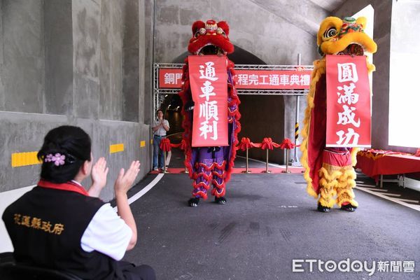 ▲▼慕谷慕魚「銅門一號隧道工程完工」通車典禮。（圖／花蓮縣政府提供，下同）