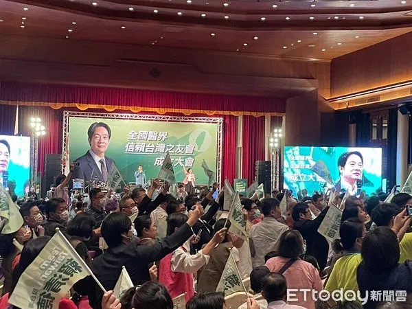 ▲▼賴清德出席全國醫界信賴台灣後援會成立大會。（圖／記者呂晏慈攝）