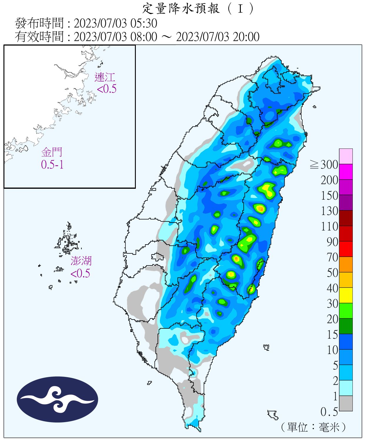 （圖／氣象局）