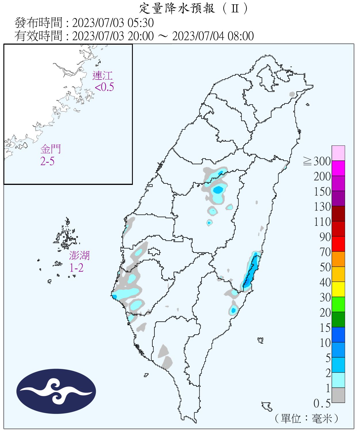 （圖／氣象局）