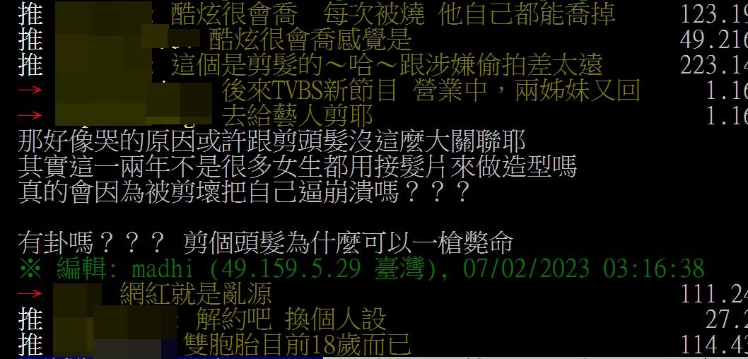 ▲網友挖出1年前反骨雙胞胎爸爸的話。（圖／翻攝自PTT）