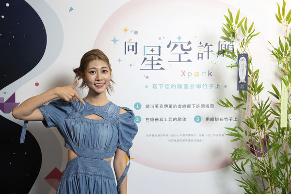 ▲日本仙台「七夕祭」Xpark原汁原味呈現