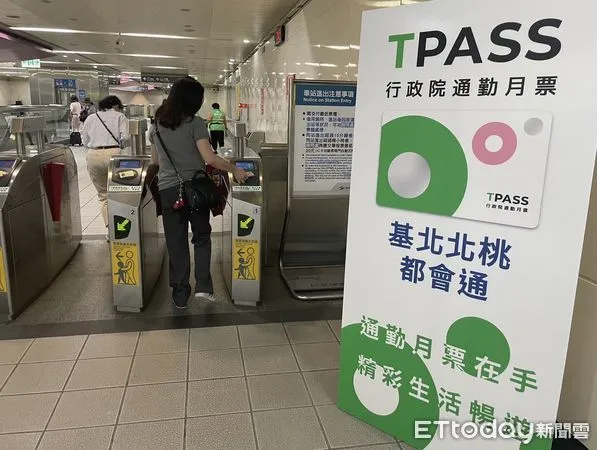 ▲▼1200交通月票,TPASS,通勤月票（圖／記者李宜秦攝）