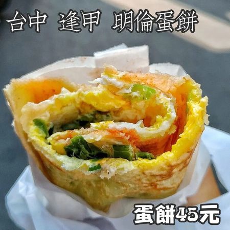 ▲▼精選7間台中逢甲夜市美食。（圖／ReadyGo提供）