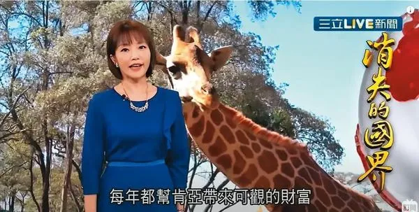 三立電視「消失的國界」前主持人李天怡挨告背信罪後，三立後來又加碼再告詐欺罪，由法院審理中。（翻攝三立新聞「消失的國界」）