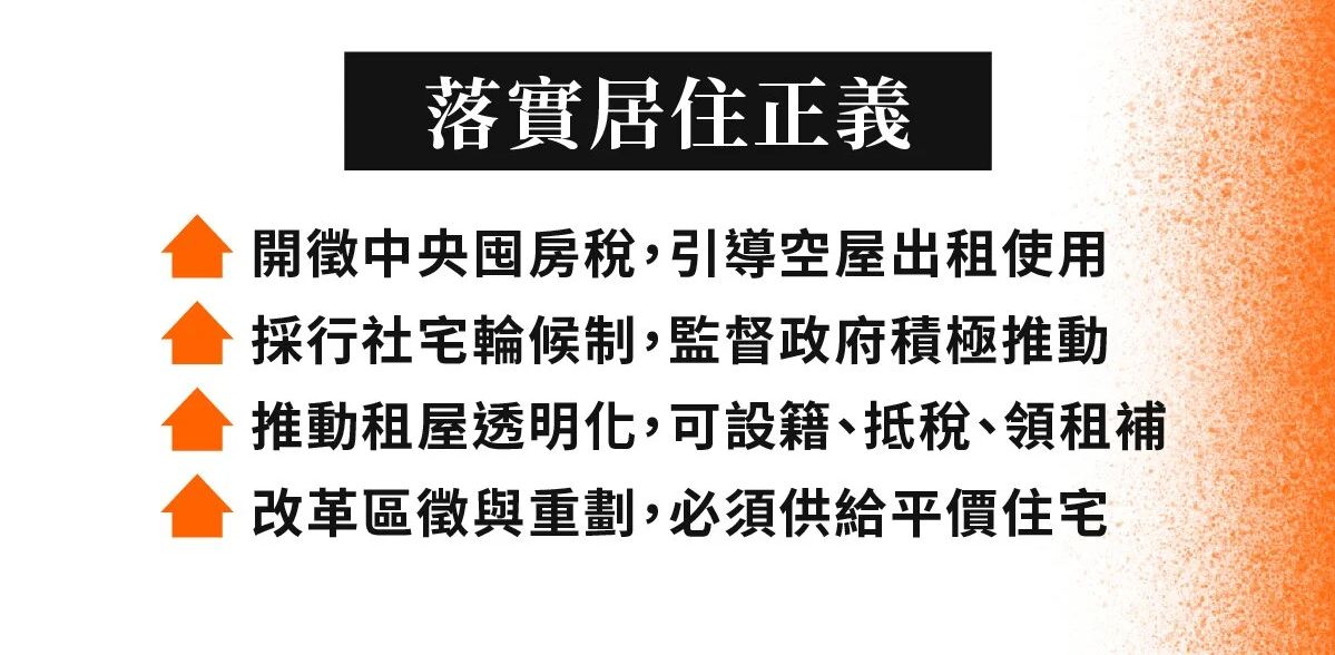 ▲▼快訊／黃國昌、館長716上凱道　募資72分鐘就破200萬達標。（圖／翻攝自嘖嘖頁面）