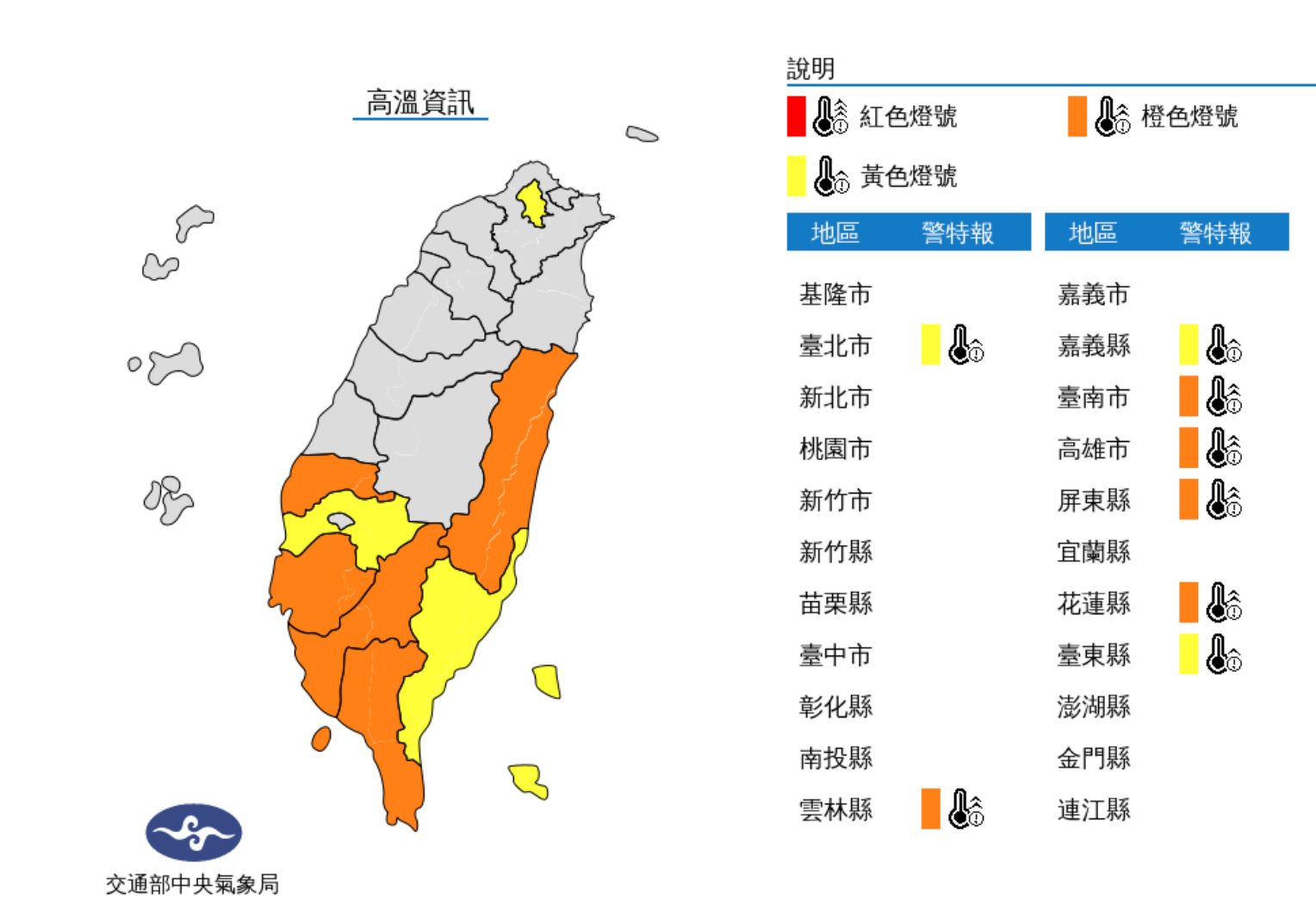 ▲▼未來一周天氣趨勢。（圖／氣象局）