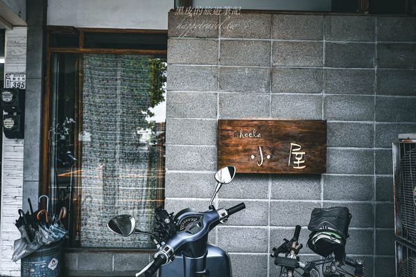 ▲▼台東文藝系質感咖啡廳推薦「cheela 小屋咖啡館」內有文創手作小物。（圖／部落客黑皮的旅遊筆記提供）