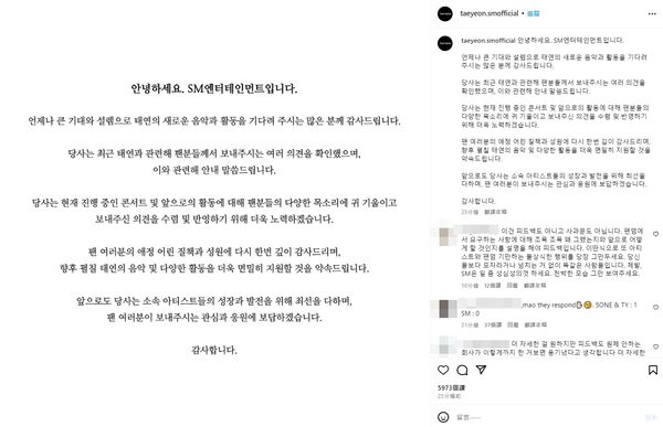 ▲粉絲抗議公司對太妍的活動不上心，太妍本人也以取消追蹤表達抗議。（圖／翻攝自太妍官方Instagram）