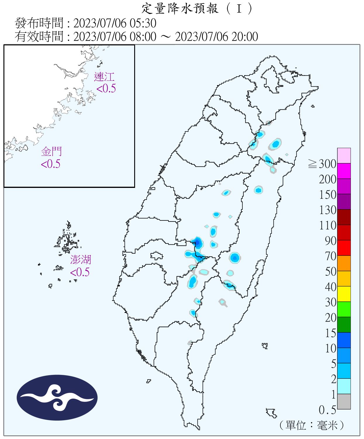 （圖／氣象局）