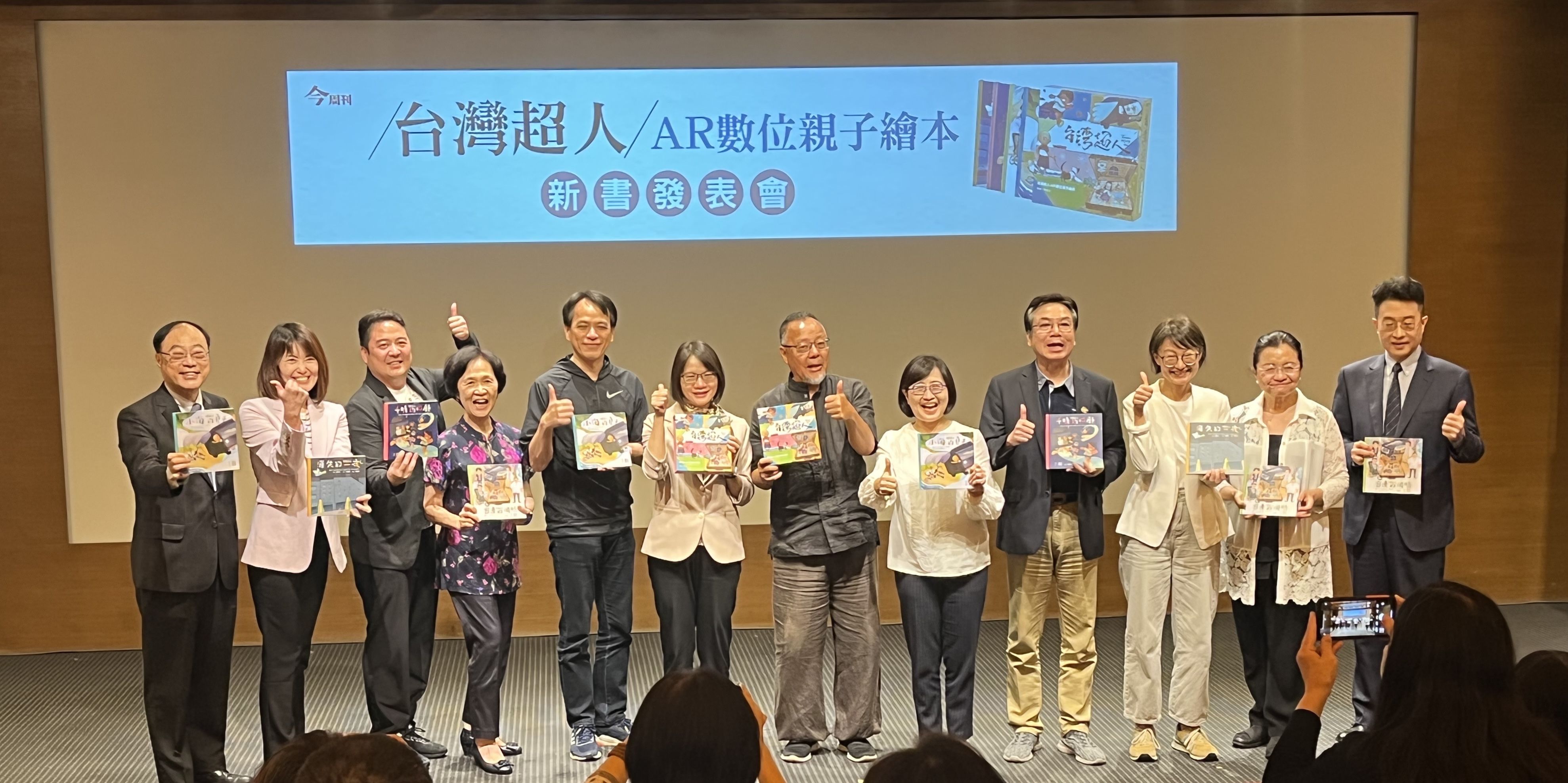 ▲▼泓德能源董事長謝源一出席由美力台灣3D協會舉辦的《台灣超人AR數位親子繪本》新書發表會。（圖／泓德能源提供）
